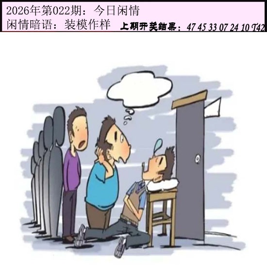 022期今日闲情[图]