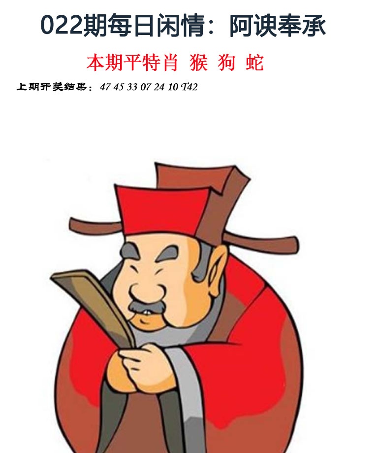 022期每日闲情[图]