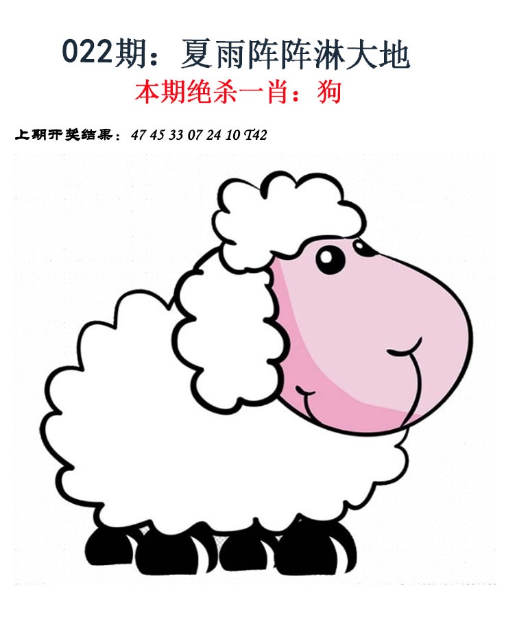 022期金钱豹自有真功夫[图]