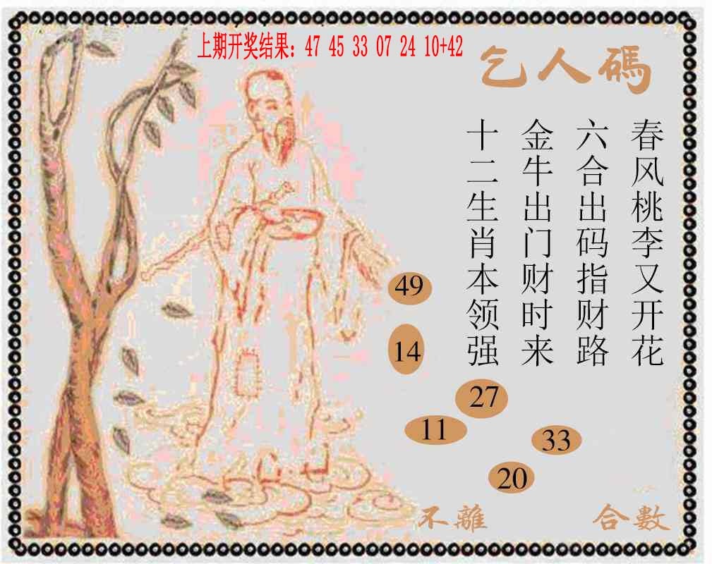 022期牛派系列9[图]