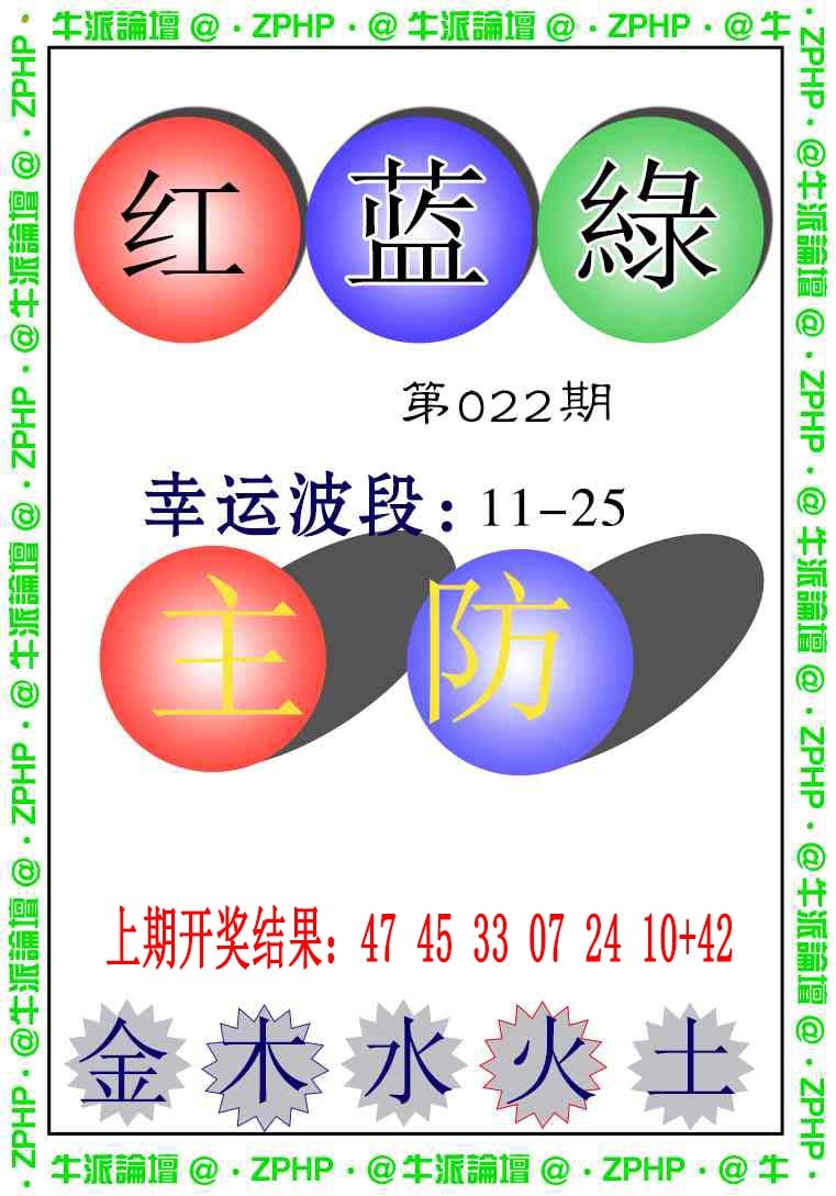 022期牛派系列5[图]