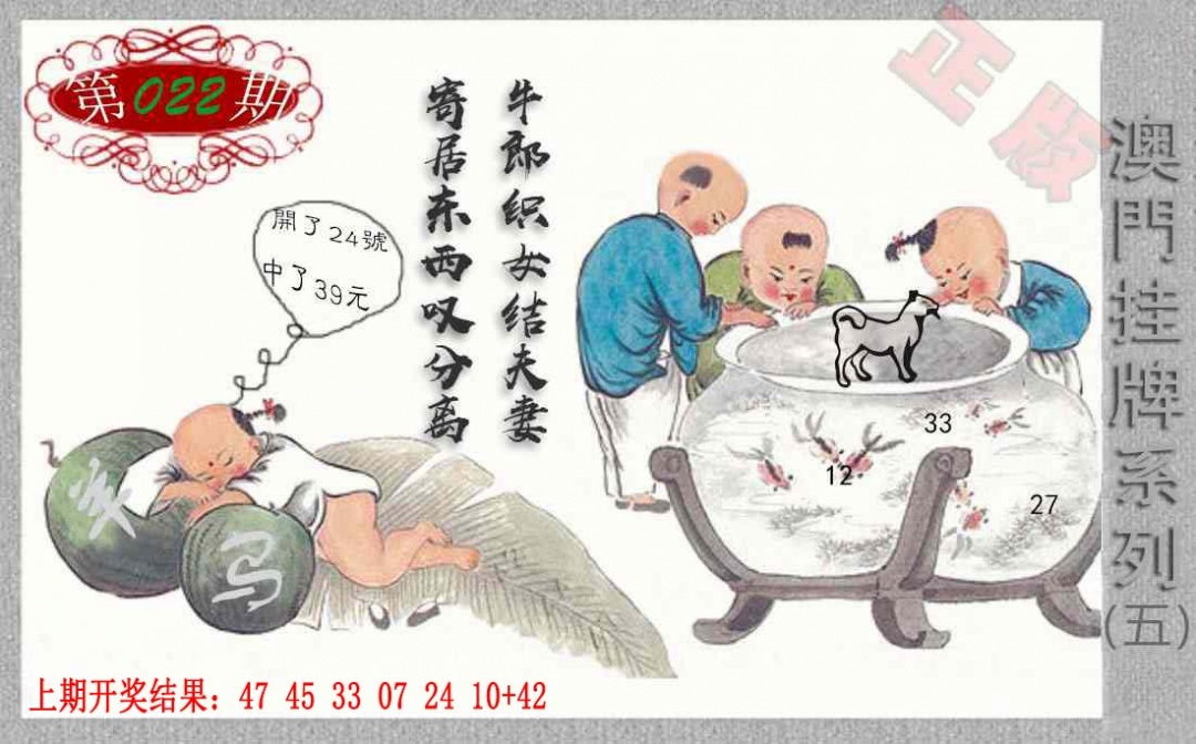 022期挂牌系列E[图]