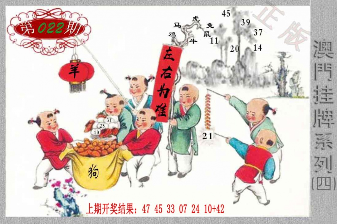 022期挂牌系列D[图]