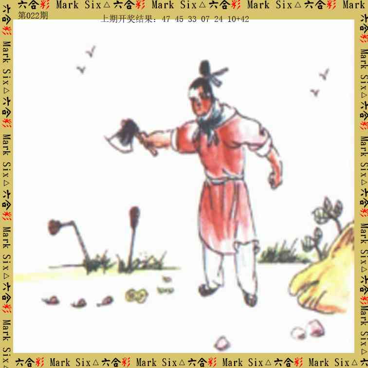 022期藏宝图[图]