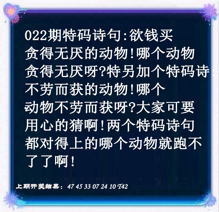 022期蓝色欲钱料[图]