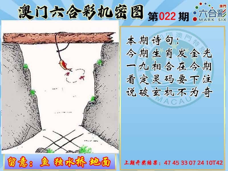 022期机密图[图]