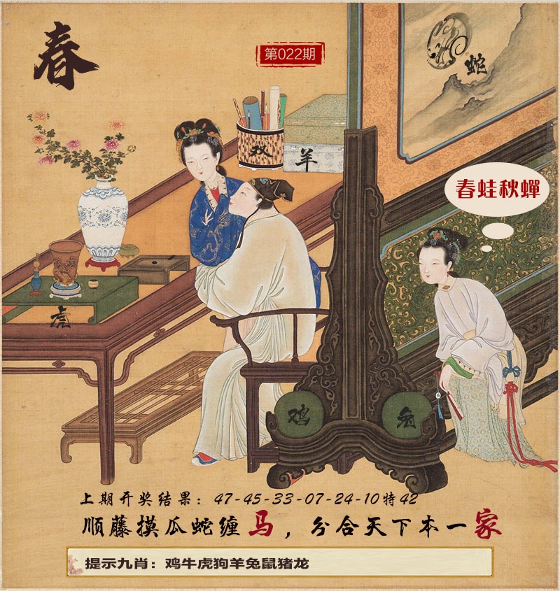022期春宫图[图]