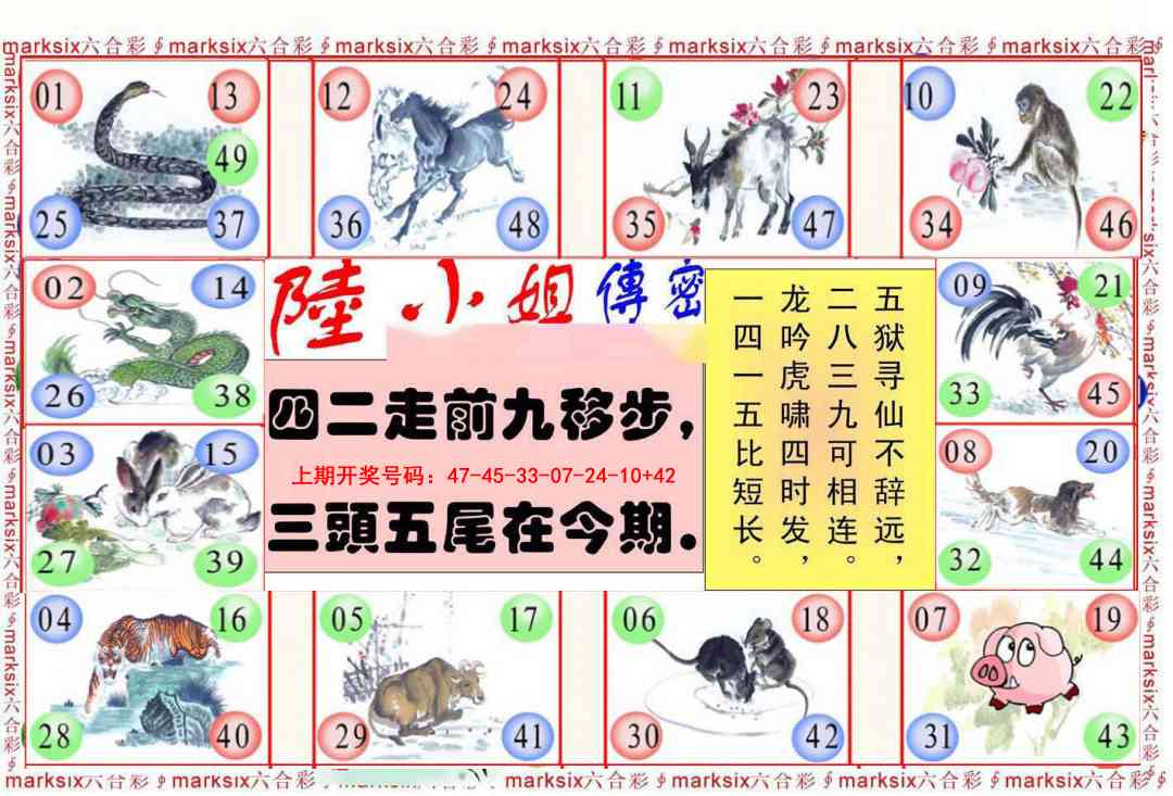 022期陆小姐传密B[图]