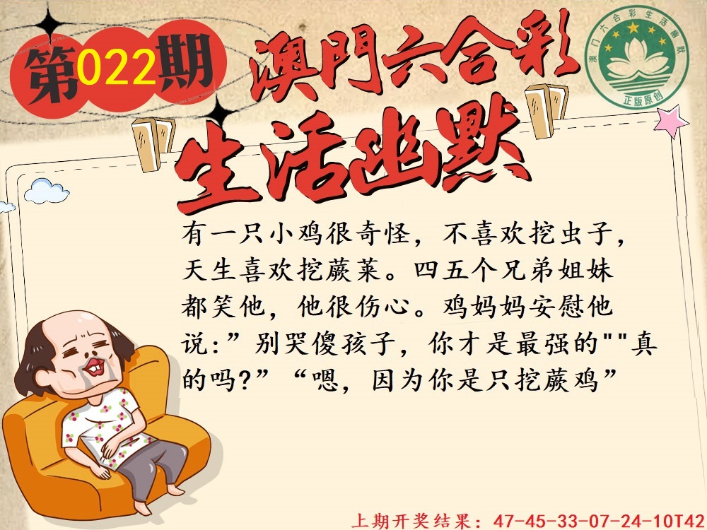 022期另版生活幽默[图]
